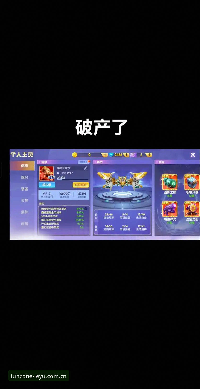 从零开始玩转乐鱼体育平台：一位资深用户的实战经验分享