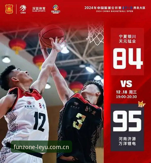 乐鱼体育平台2024全面体验详解