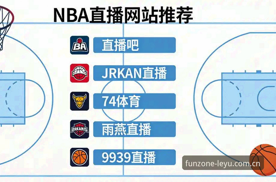 揭秘乐鱼体育平台：从下载到直播，技术评测背后的真相