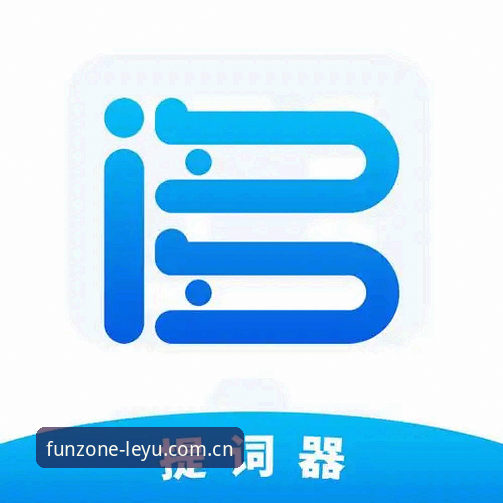 乐鱼app怎么下载怎么下载？新手必备的完整操作指南