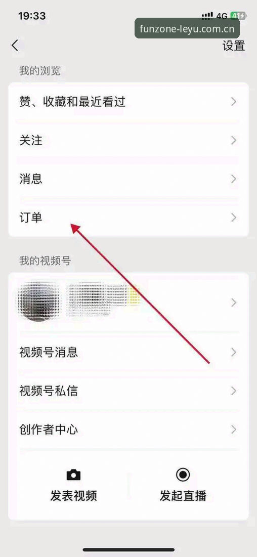 乐鱼体育平台最新版使用教程：从官网入口到直播观看一步到位