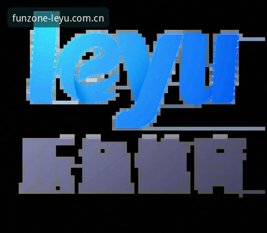 资深用户分享乐鱼体育官方版安卓版v2.1.0使用心得与实战数据解析